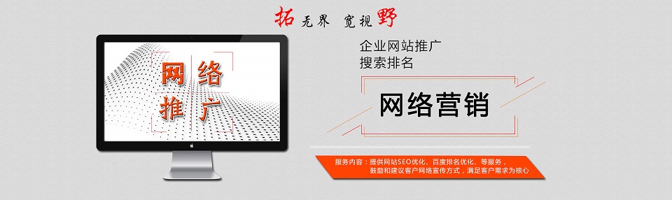 合肥拓野網(wǎng)絡公司 合肥拓野網(wǎng)絡公司