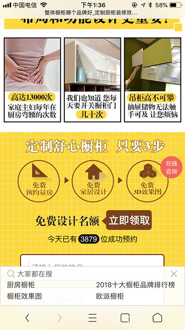 合肥拓野網絡公司 合肥拓野網絡公司