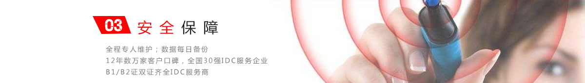 ȫ̌˾So(h),(sh)(j)ÿՂ12ꔵ(sh)fҿ͑ڱ,ȫ(gu)30(qing)IDC(w)I(y)B1/B2CpCRȫI(xin)DC(w)