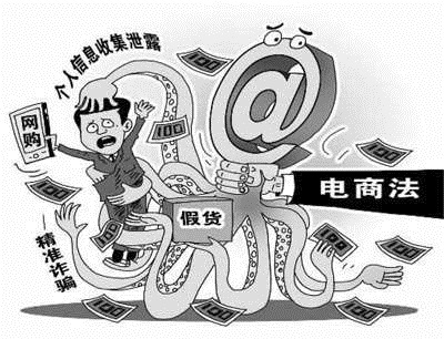 提升網購用戶安全感仍存在空間