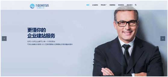 網(wǎng)站建設(shè)的目的是什么?