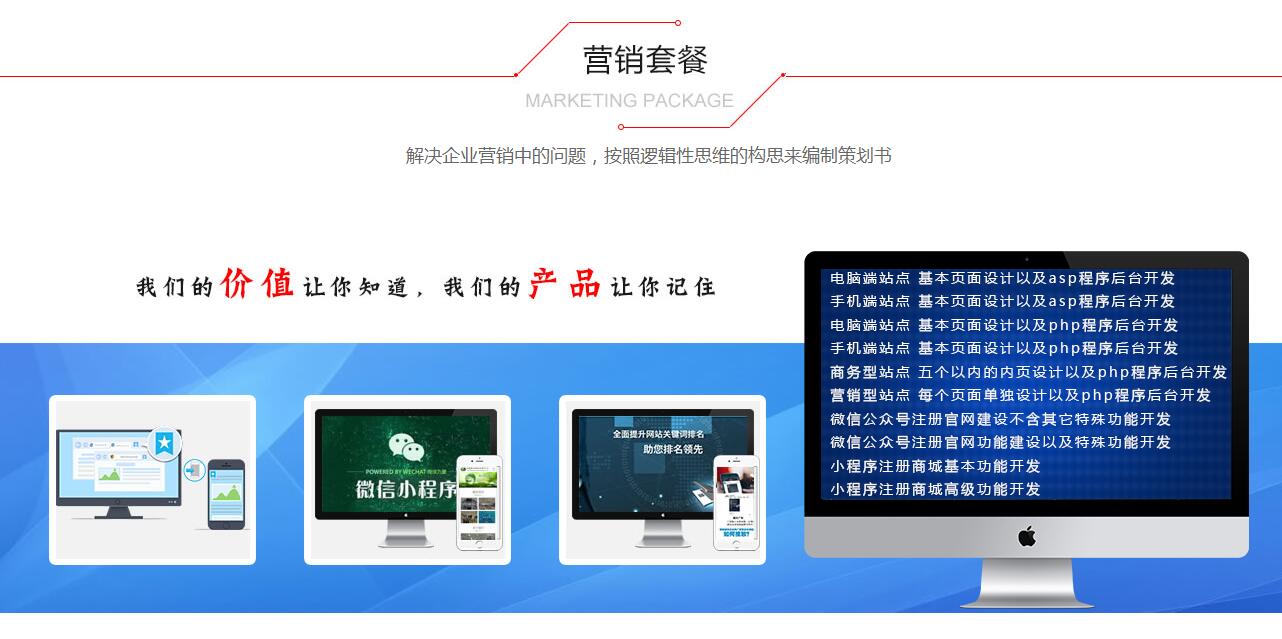網站建設中需要融入哪些seo優化元素?