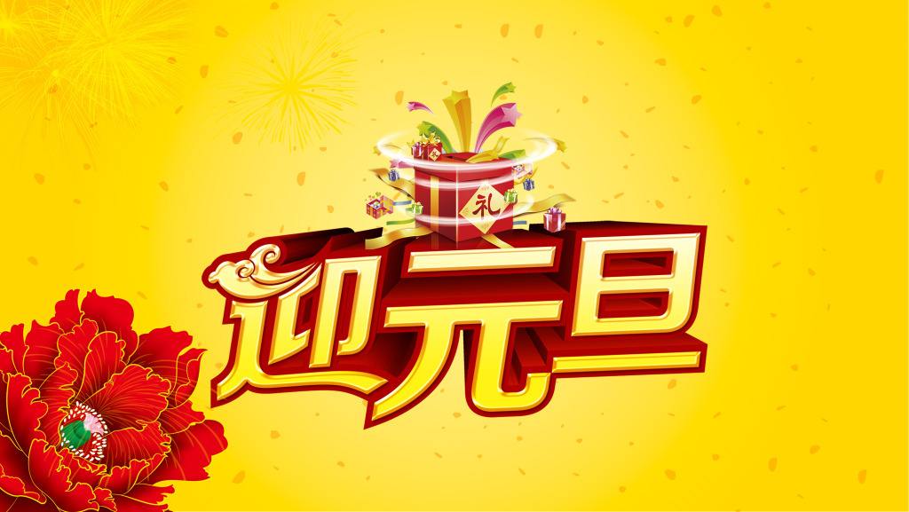 P2019Ԫżٰŵ֪ͨ