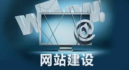 設計一個好的品牌網站建設,流程是怎么樣的?